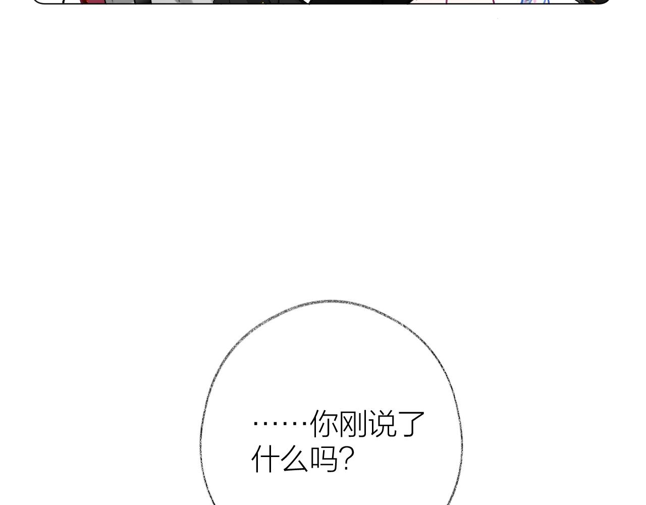 第20话 姐姐脑袋cpu过载(1/2)-第27话