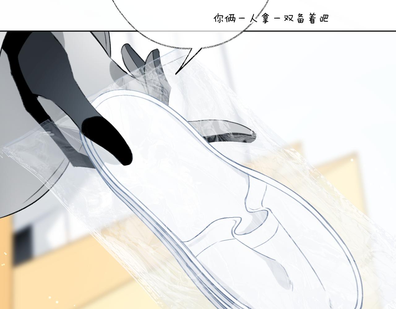 第20话 姐姐脑袋cpu过载(1/2)-第27话