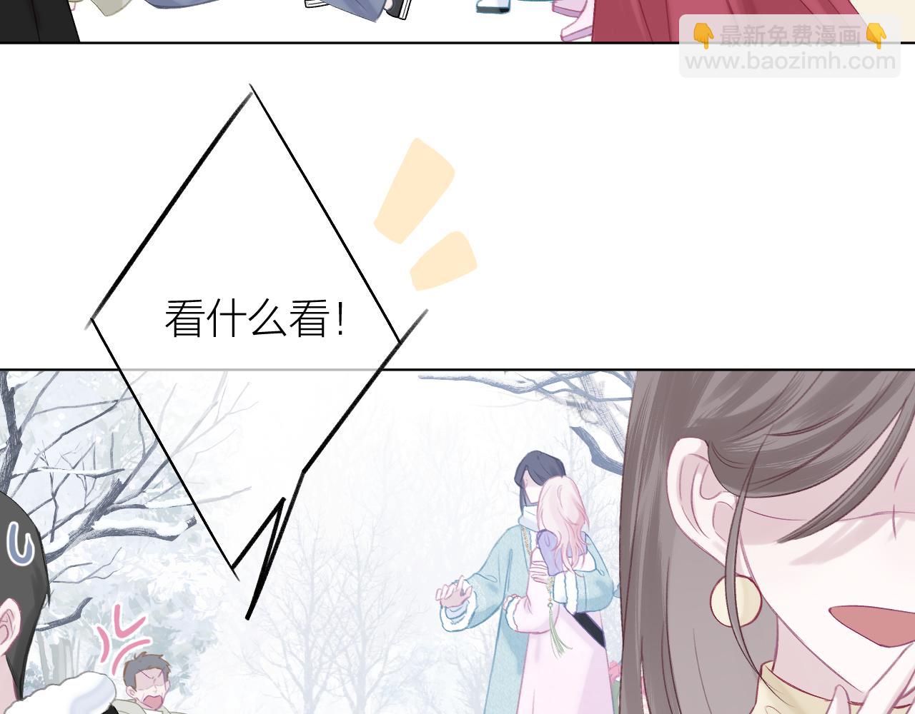 第2话 反差(1/3)-第3话