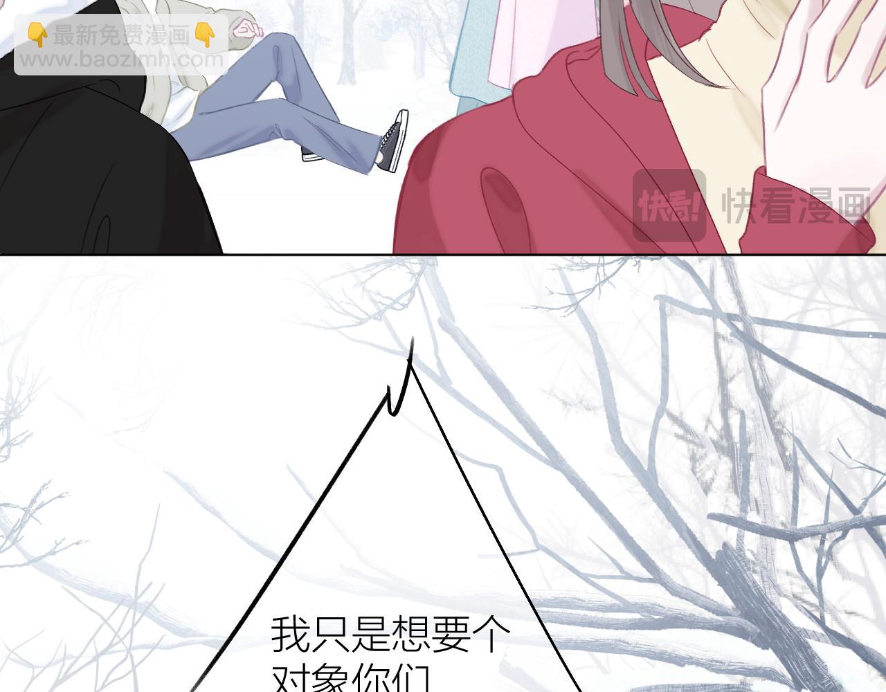 第2话 反差(1/3)-第3话