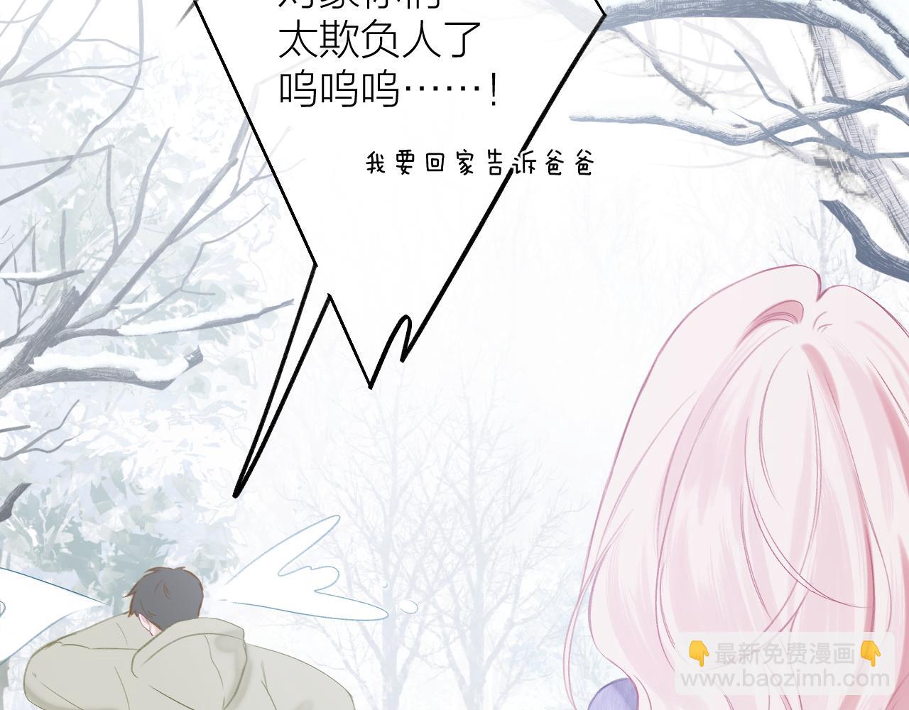 第2话 反差(1/3)-第3话
