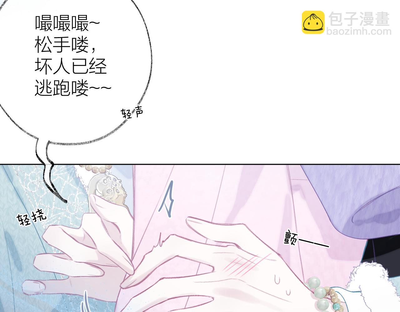 第2话 反差(1/3)-第3话