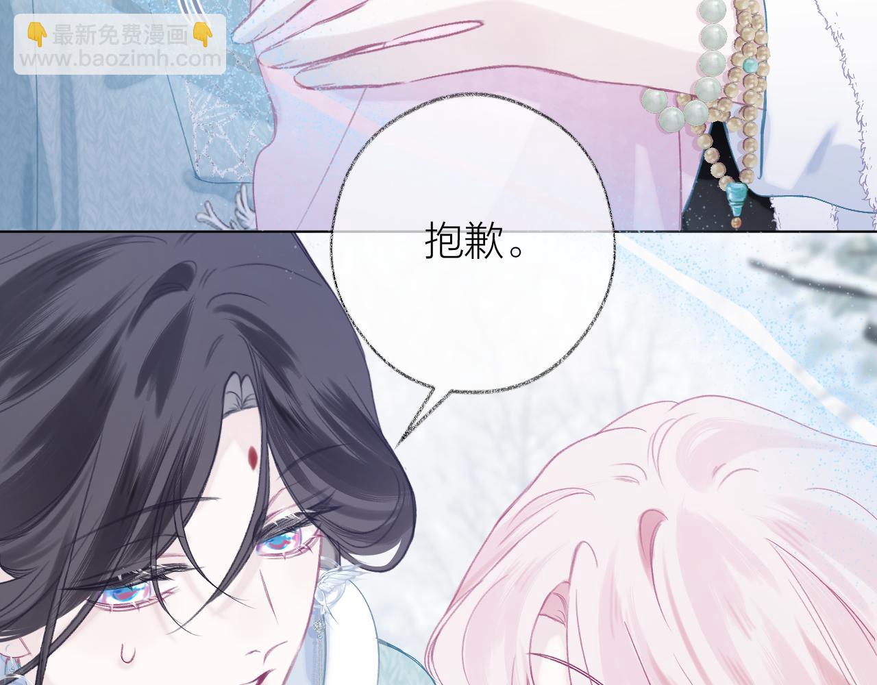 第2话 反差(1/3)-第3话