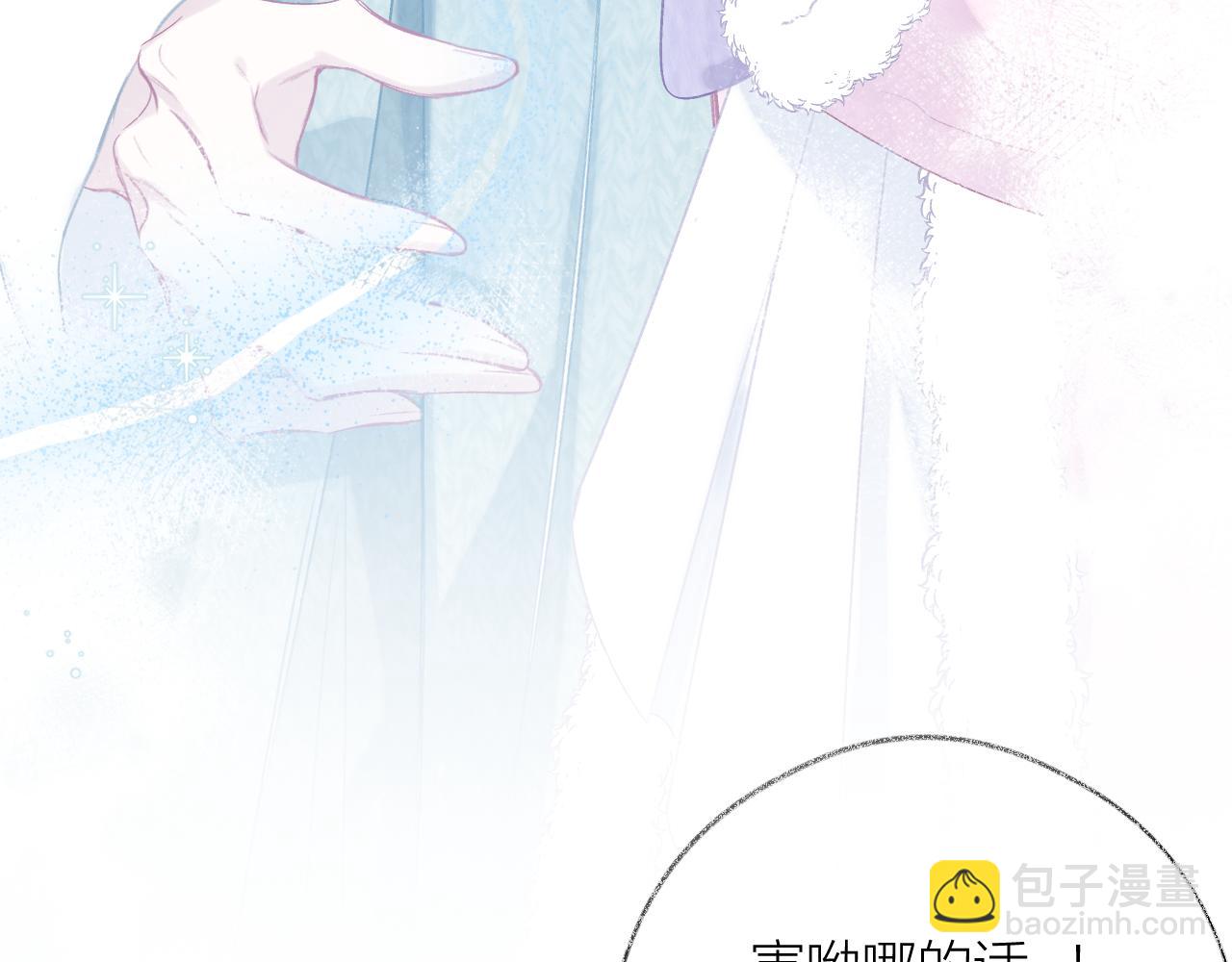 第2话 反差(1/3)-第3话