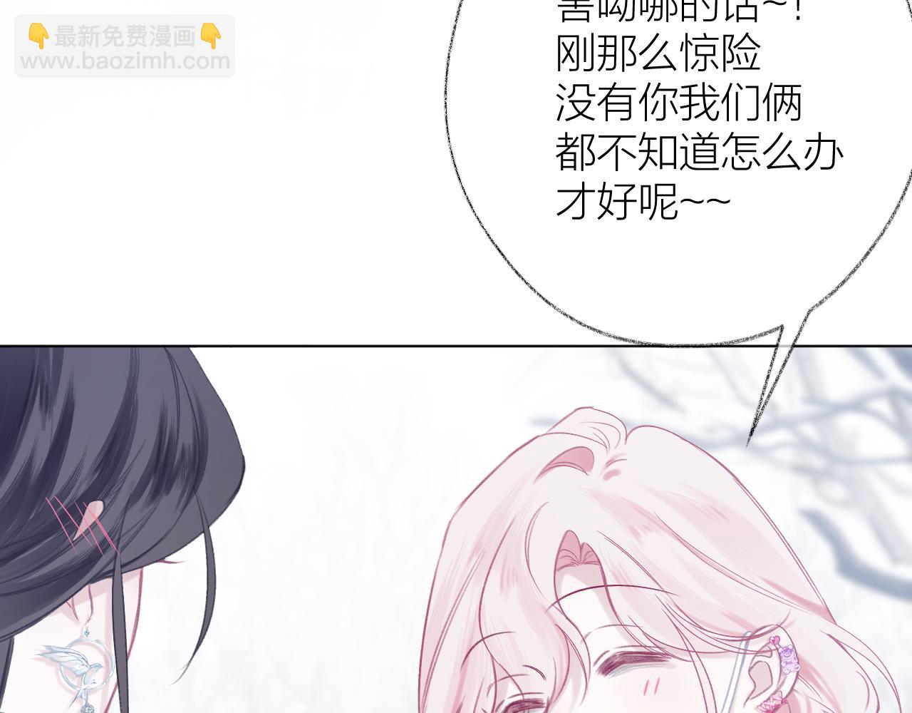 第2话 反差(1/3)-第3话