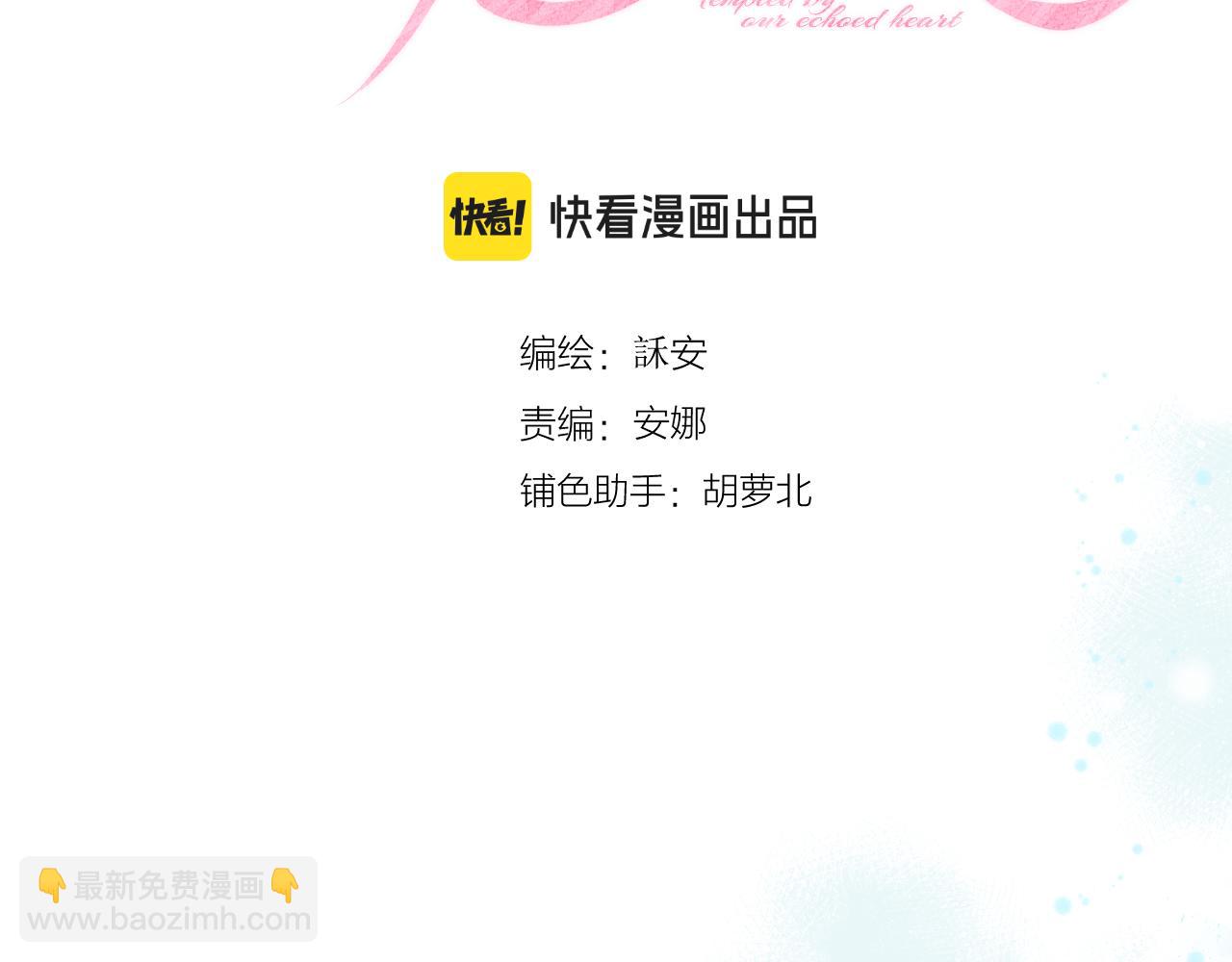 第2话 反差(1/3)-第3话
