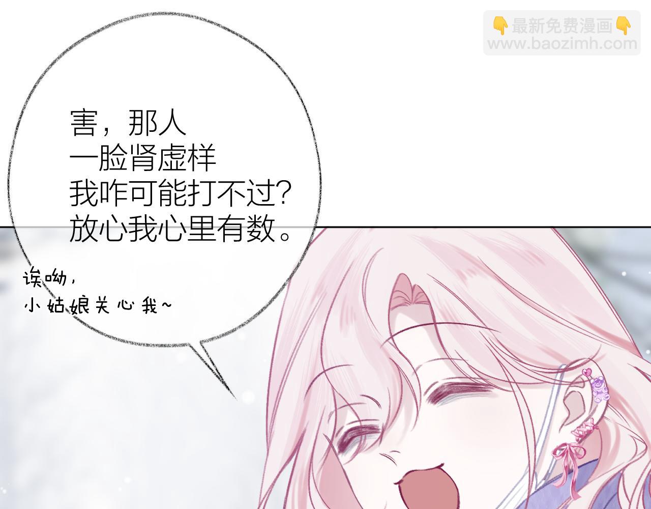 第2话 反差(1/3)-第3话