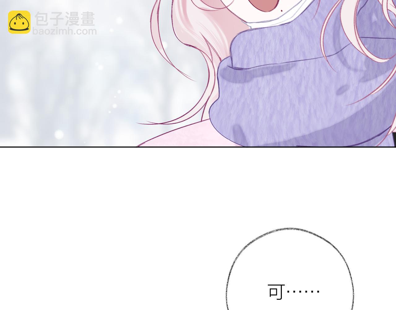 第2话 反差(1/3)-第3话
