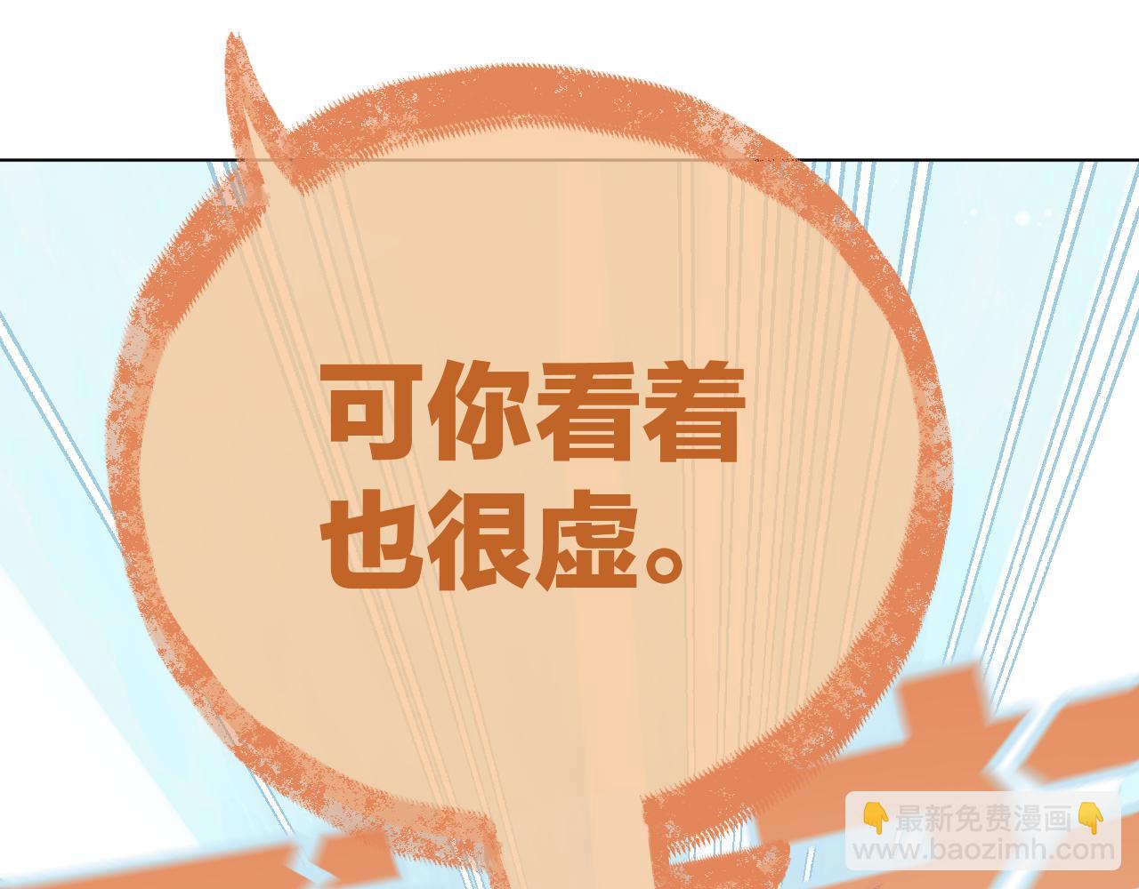 第2话 反差(1/3)-第3话