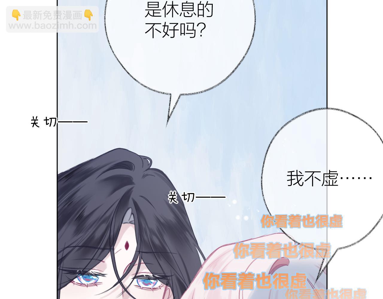 第2话 反差(1/3)-第3话