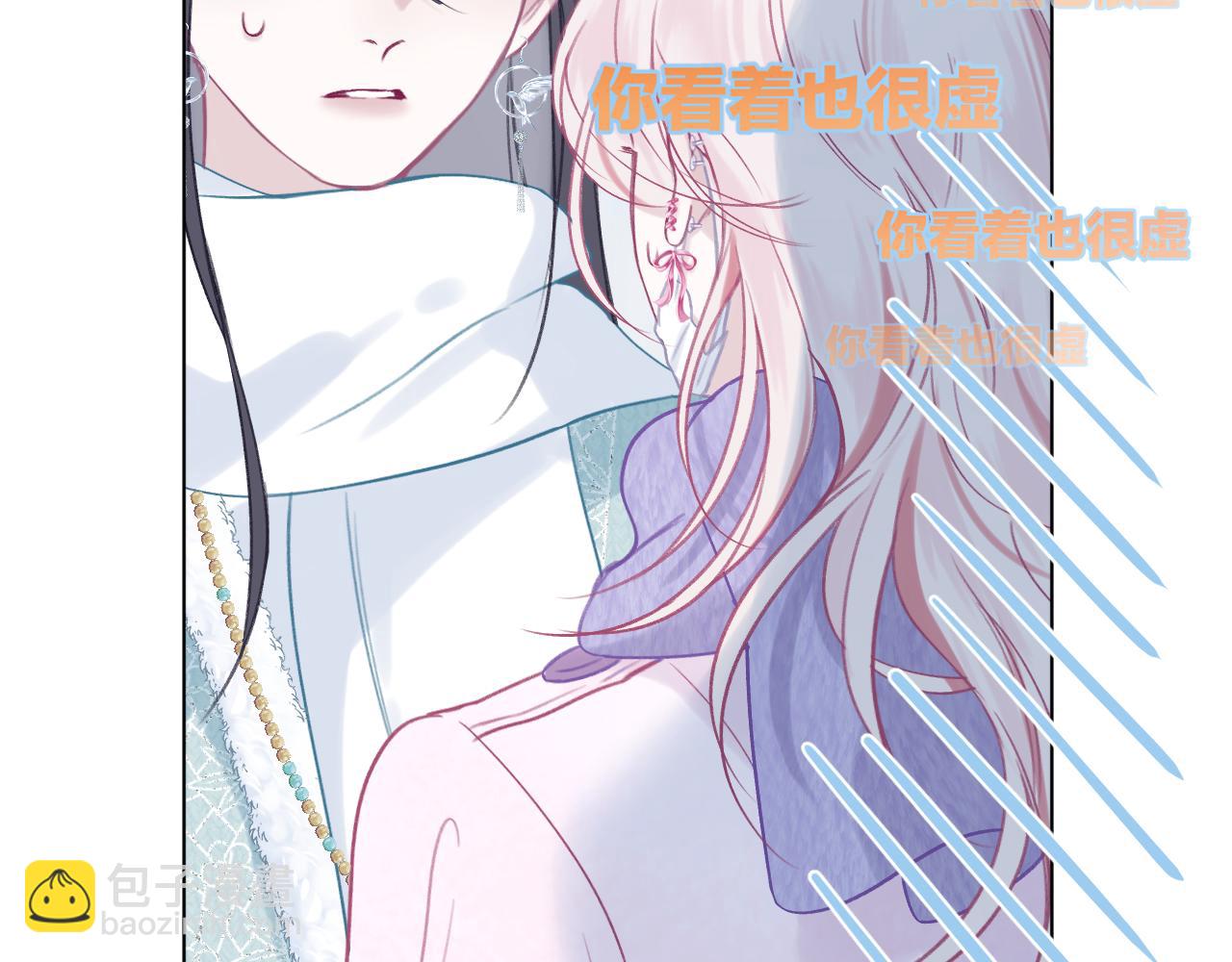 第2话 反差(1/3)-第3话
