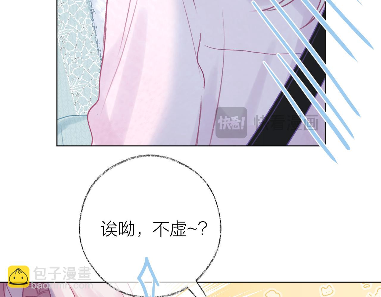 第2话 反差(1/3)-第3话