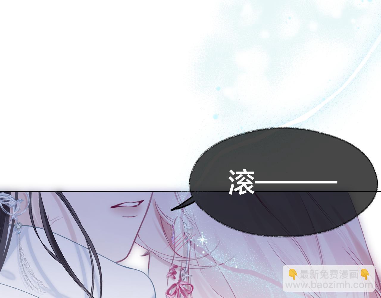 第2话 反差(1/3)-第3话