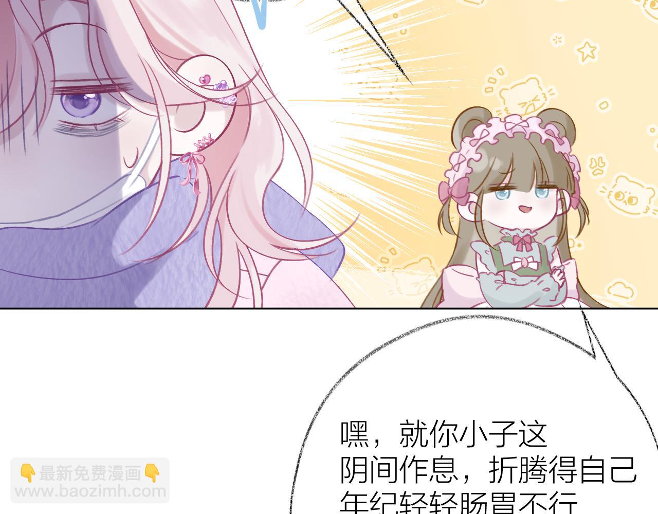 第2话 反差(1/3)-第3话