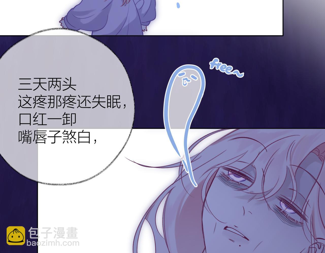 第2话 反差(1/3)-第3话