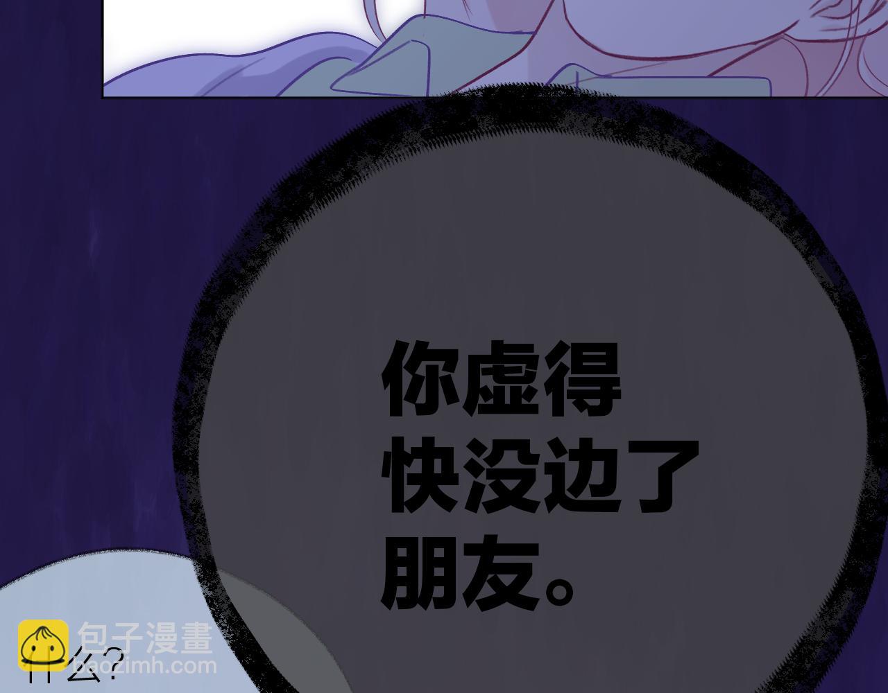 第2话 反差(1/3)-第3话