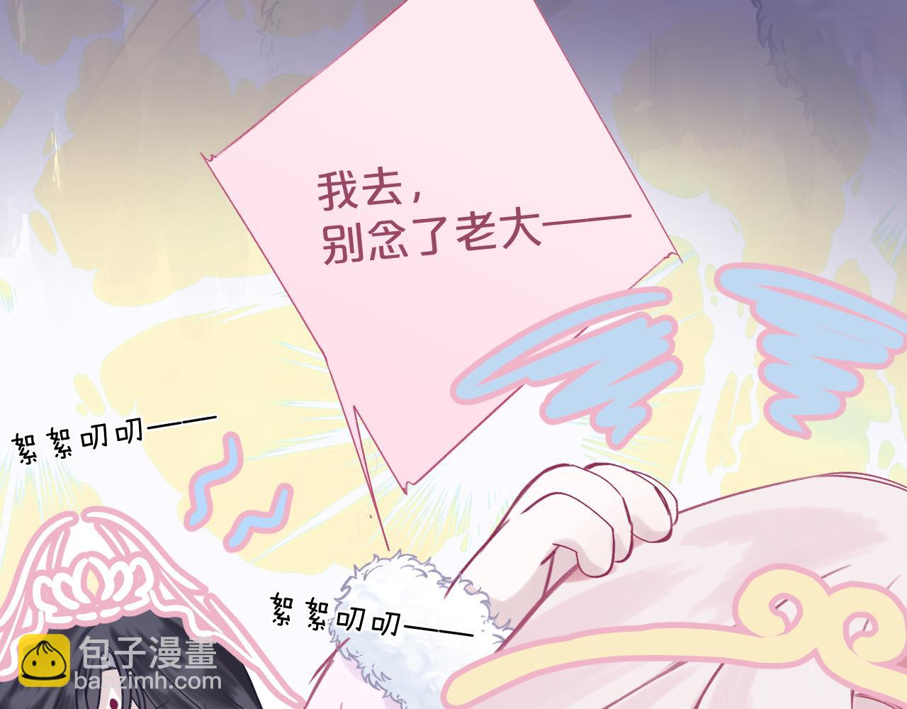 第2话 反差(1/3)-第3话