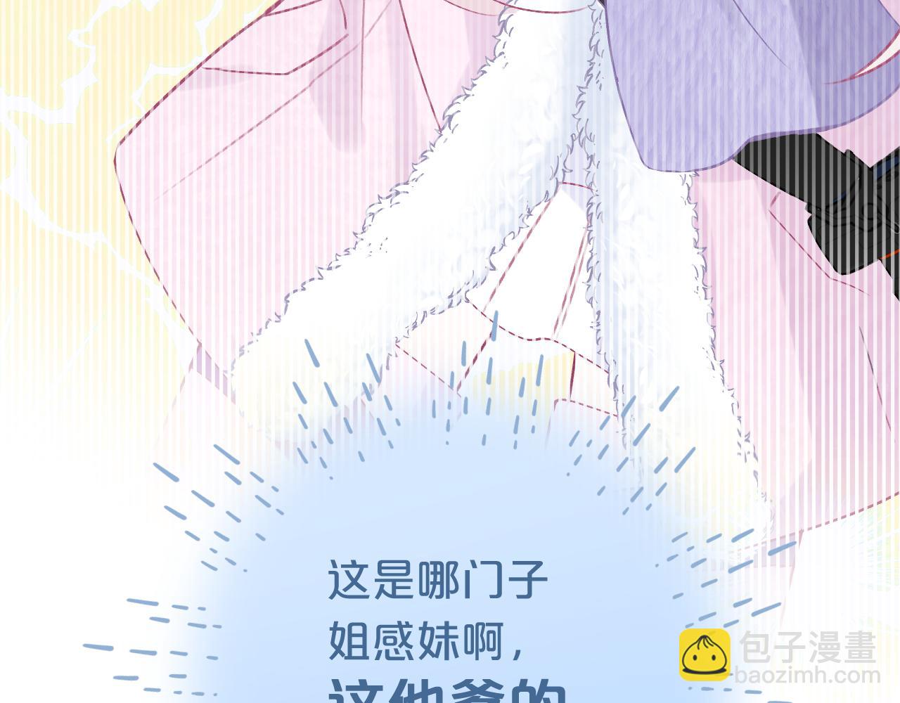 第2话 反差(1/3)-第3话