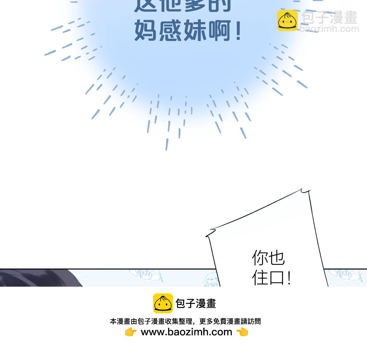 第2话 反差(1/3)-第3话