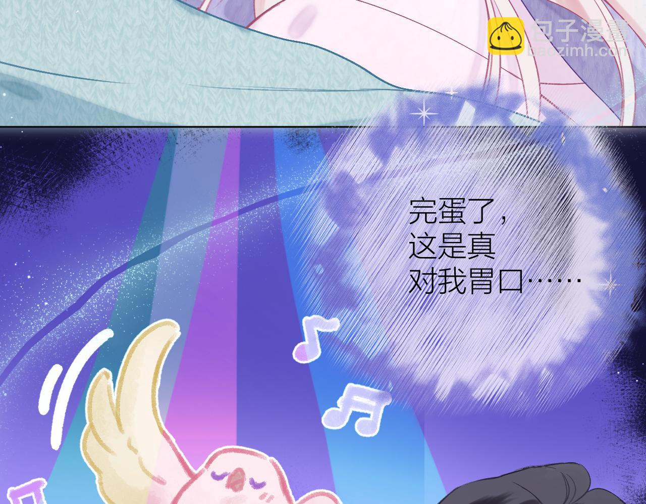 第2话 反差(1/3)-第3话