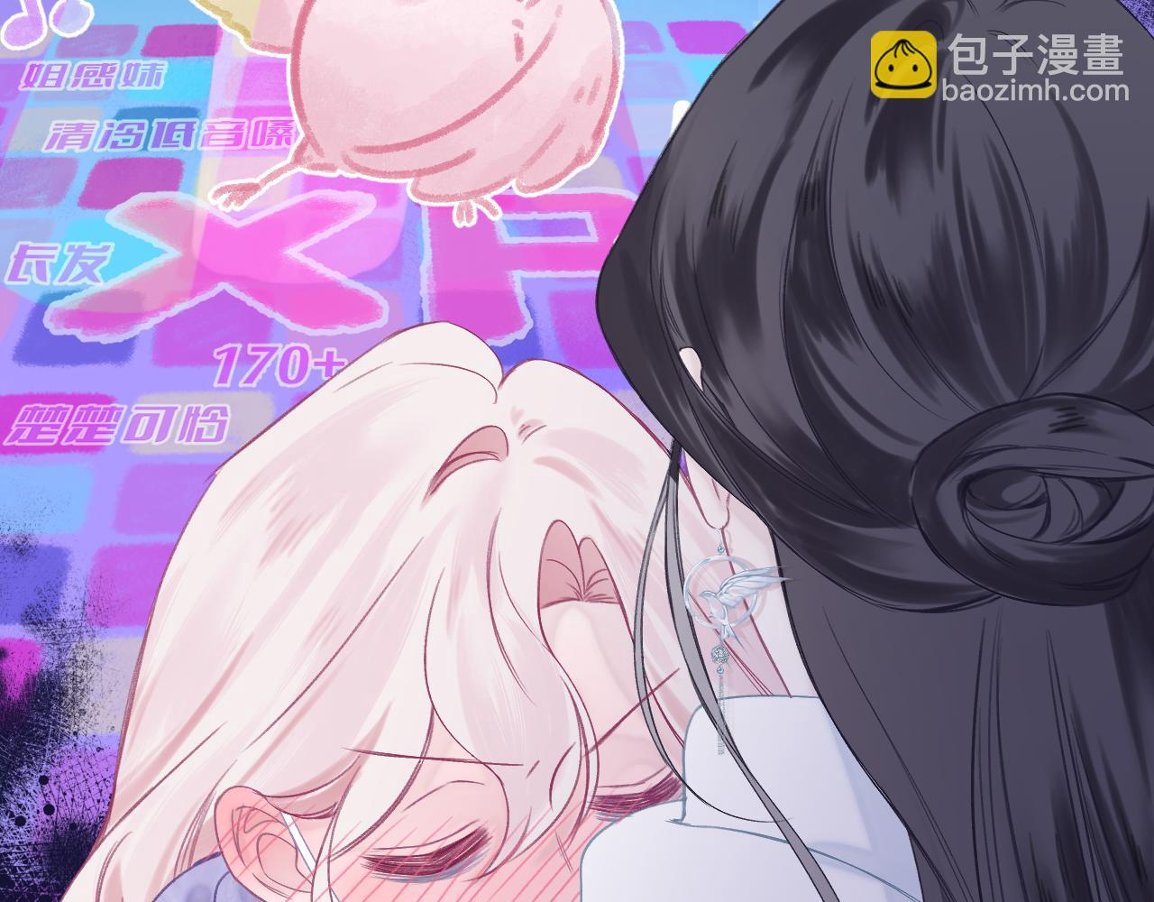 第2话 反差(1/3)-第3话