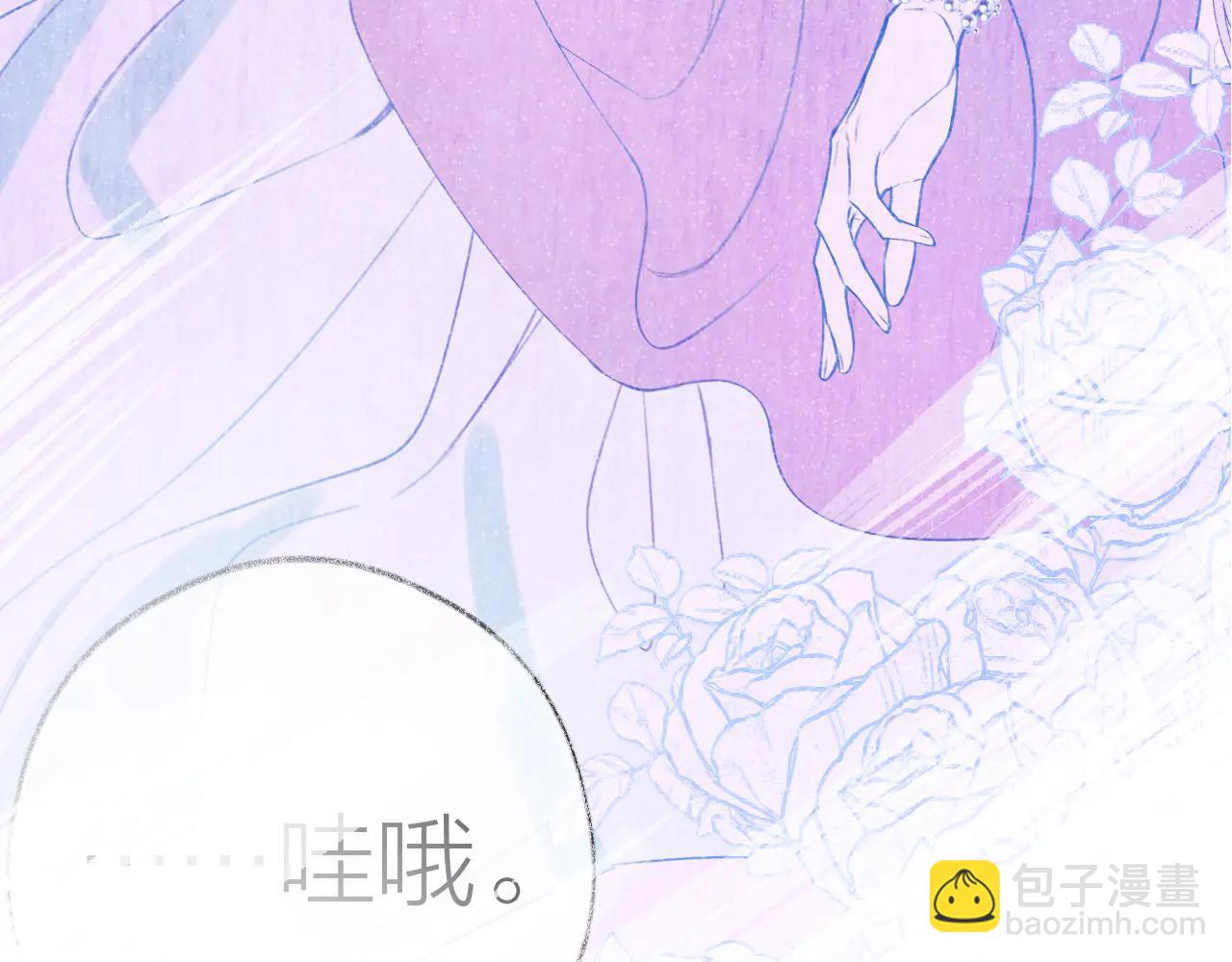 休沐周小剧场①-第5话