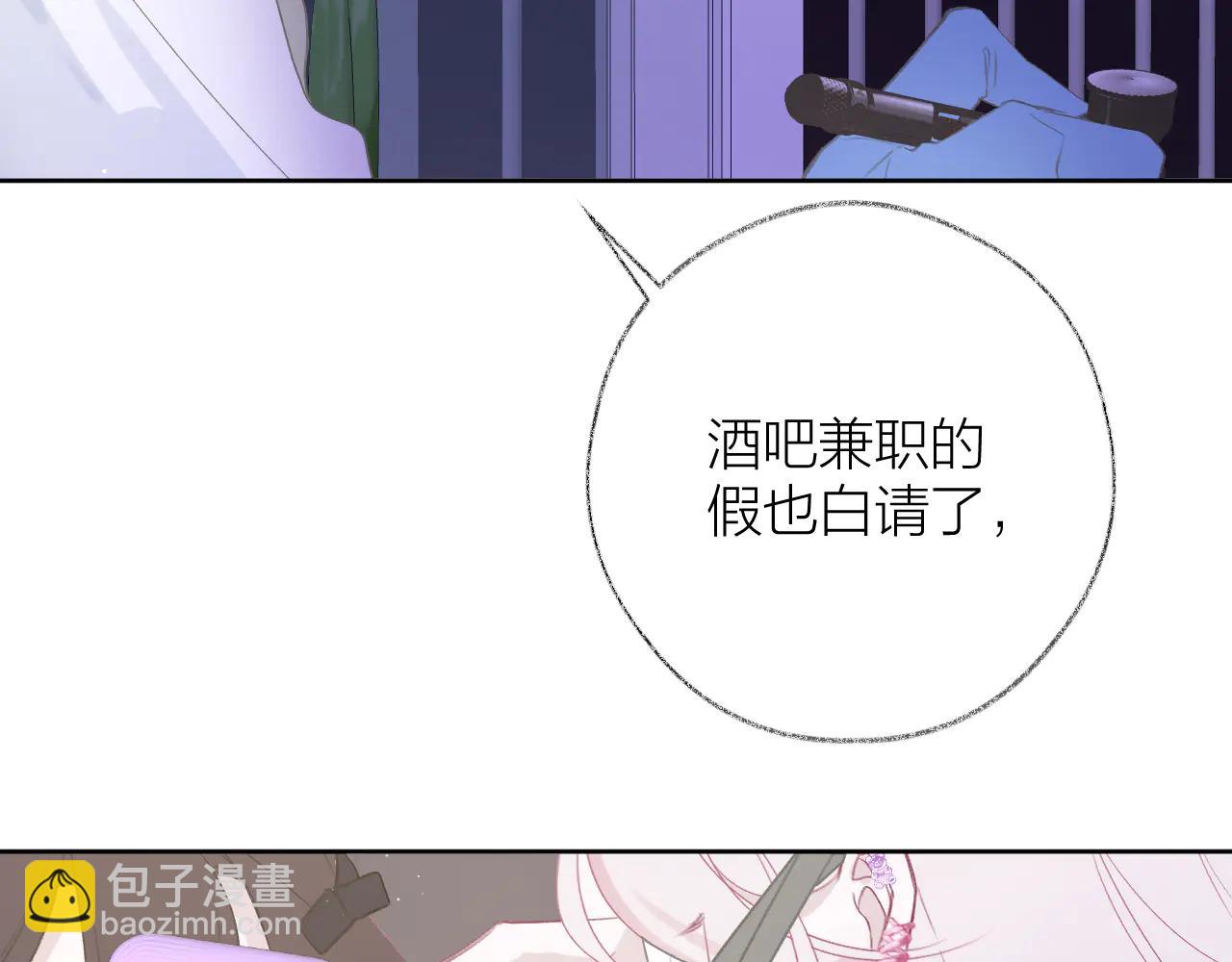 第5话 滴，您的春天已提前送达(1/3)-第7话