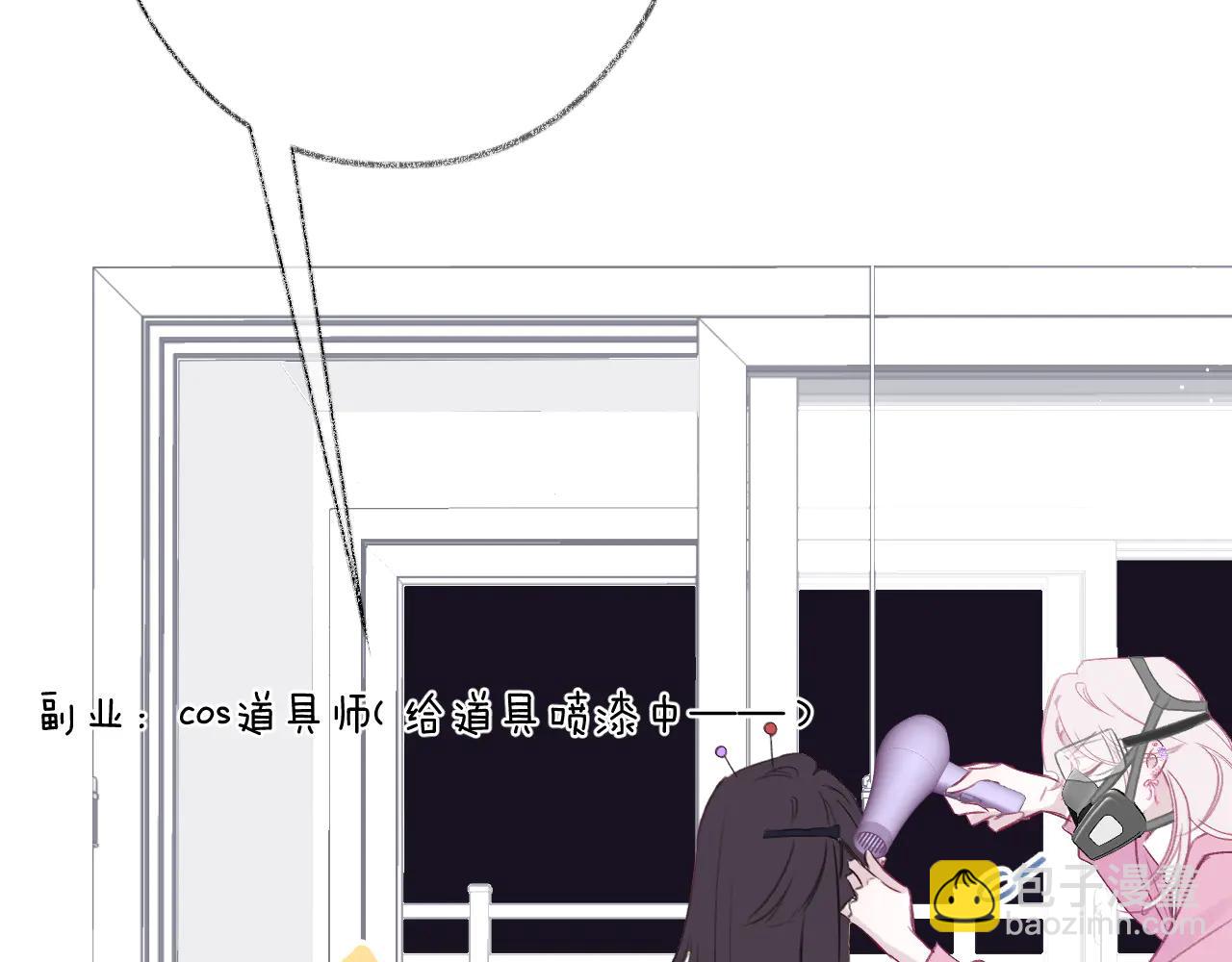 第5话 滴，您的春天已提前送达(1/3)-第7话