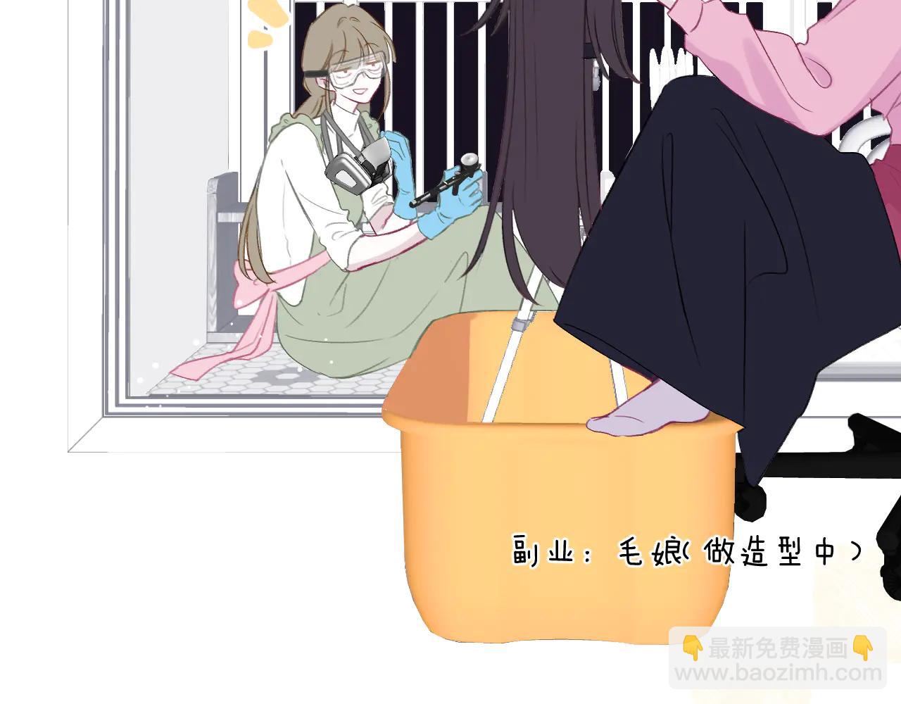 第5话 滴，您的春天已提前送达(1/3)-第7话