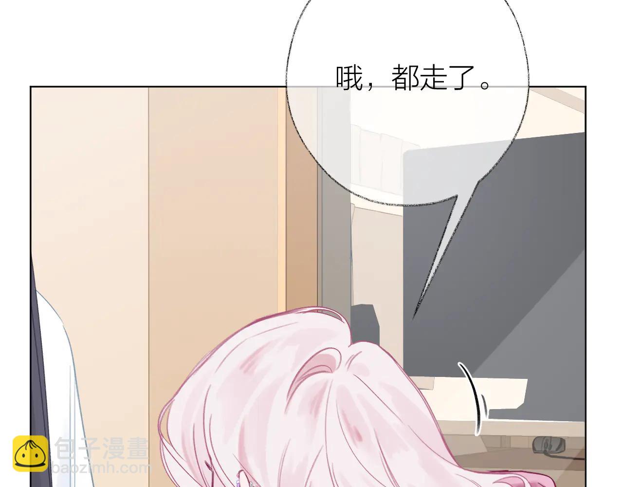 第5话 滴，您的春天已提前送达(1/3)-第7话