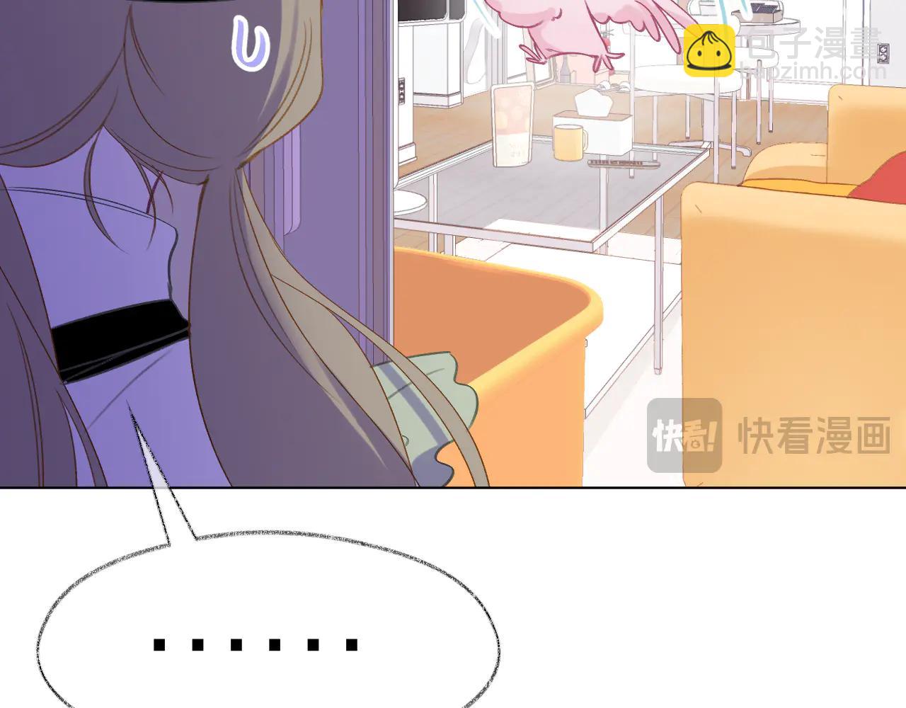 第5话 滴，您的春天已提前送达(1/3)-第7话