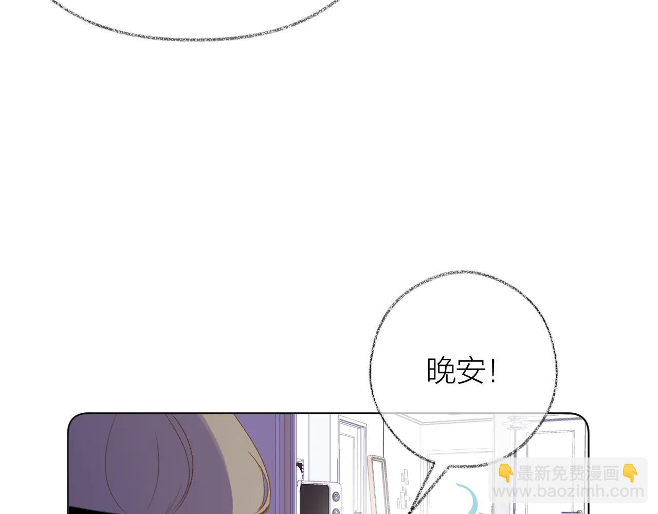 第5话 滴，您的春天已提前送达(1/3)-第7话