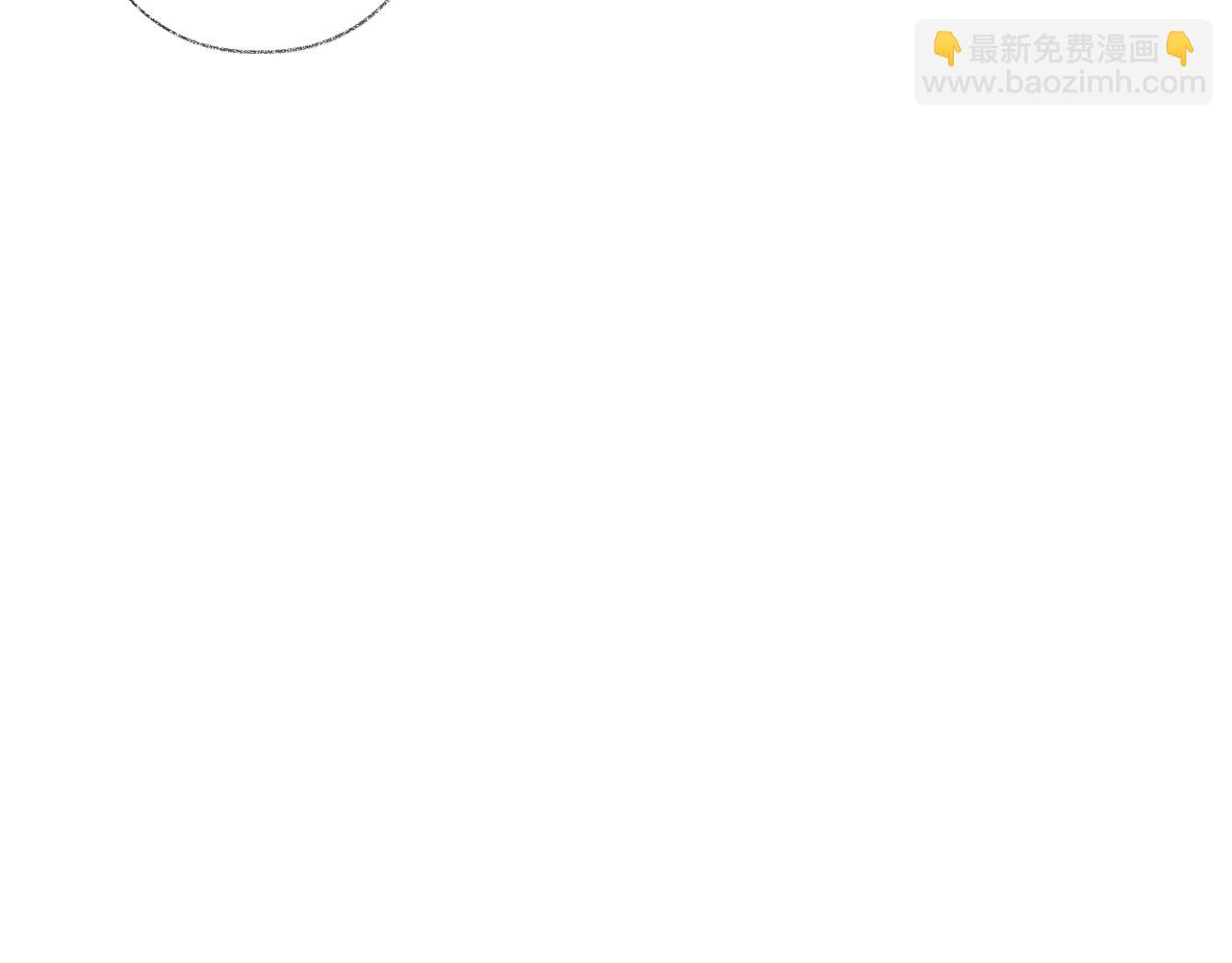 第5话 滴，您的春天已提前送达(1/3)-第7话