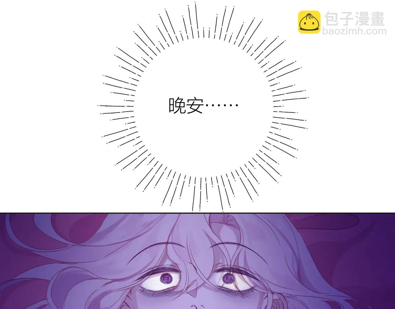 第5话 滴，您的春天已提前送达(1/3)-第7话
