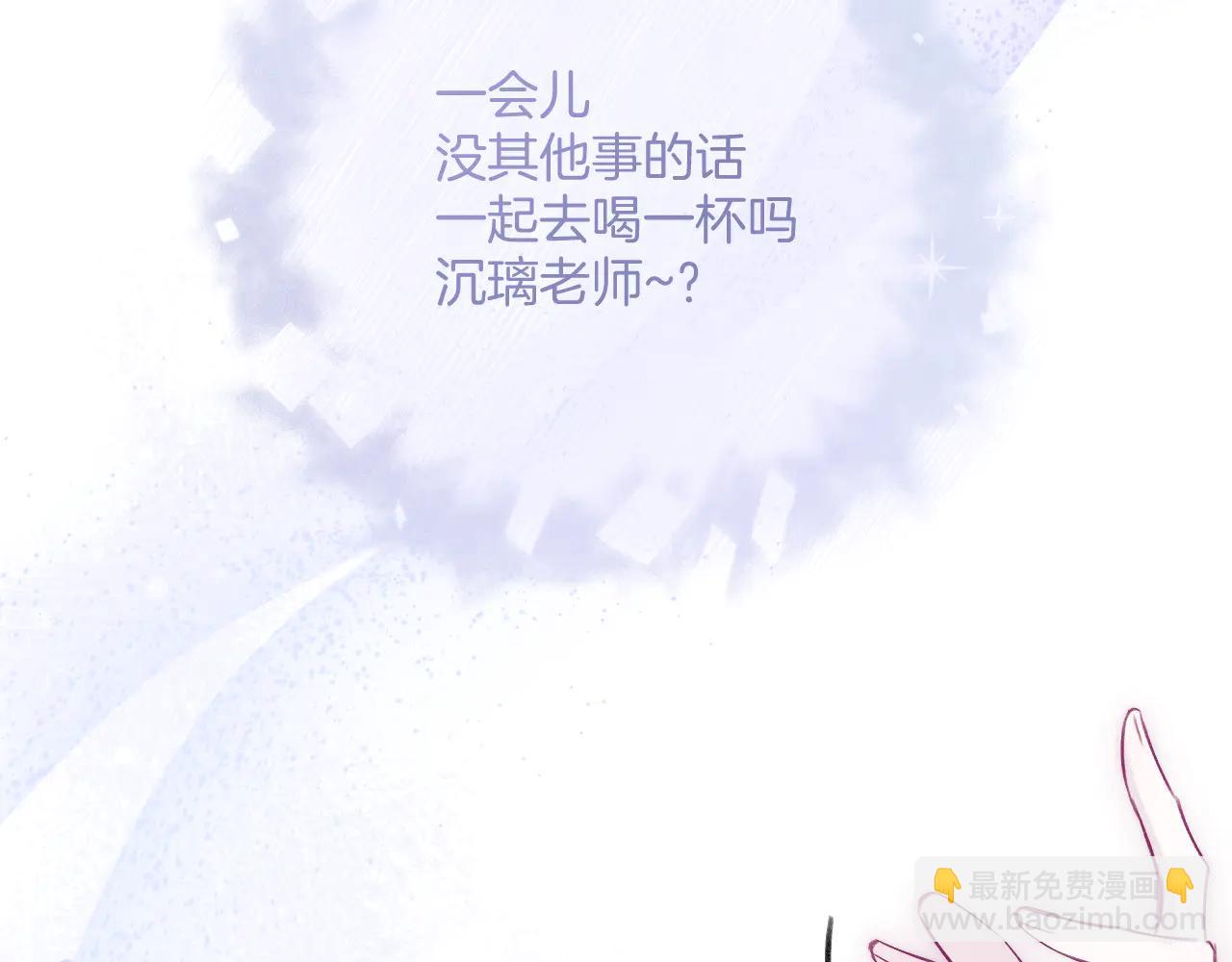 第5话 滴，您的春天已提前送达(1/3)-第7话
