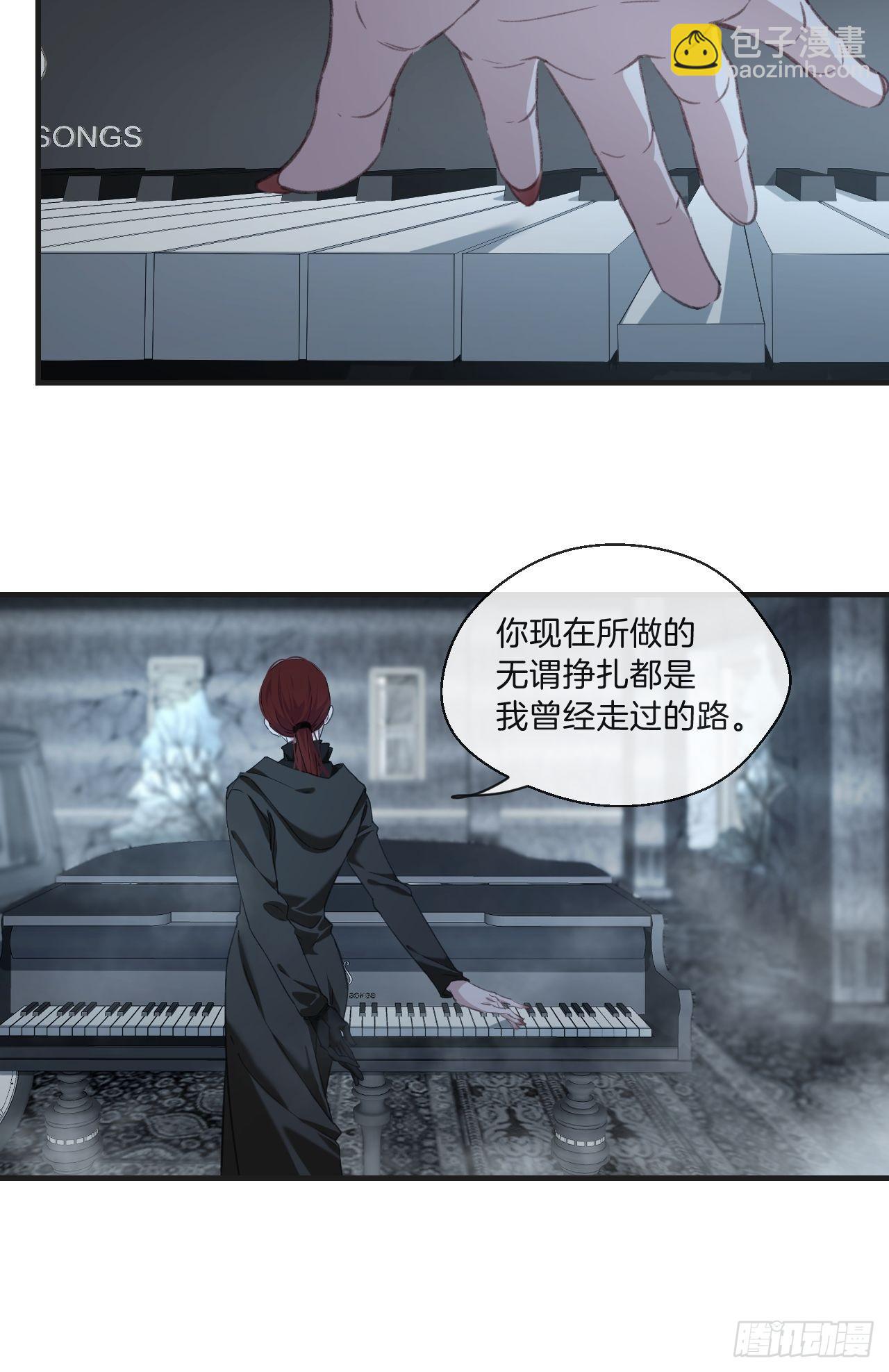 母亲的目的-第97话