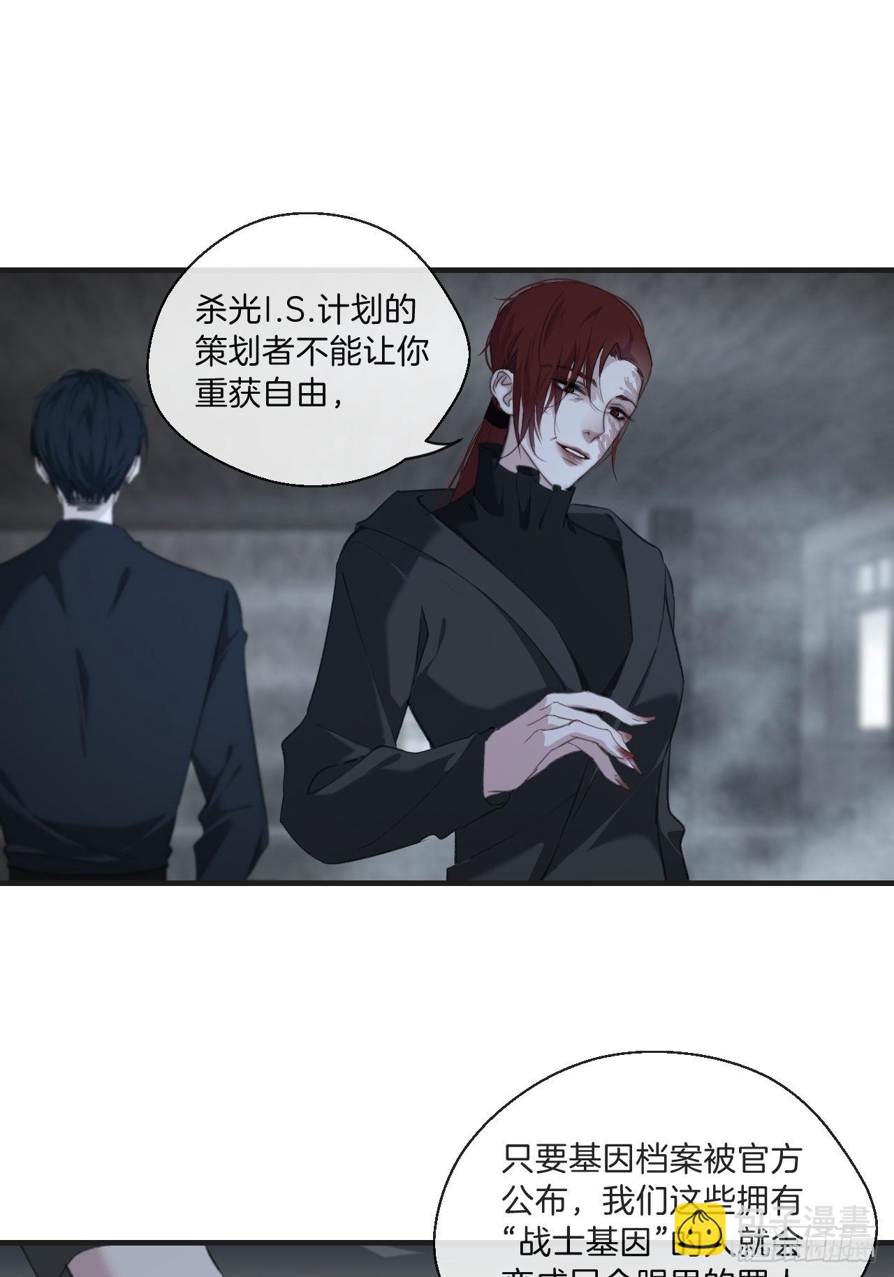 母亲的目的-第97话