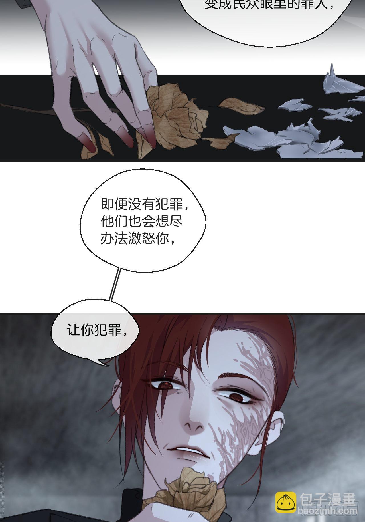 母亲的目的-第97话