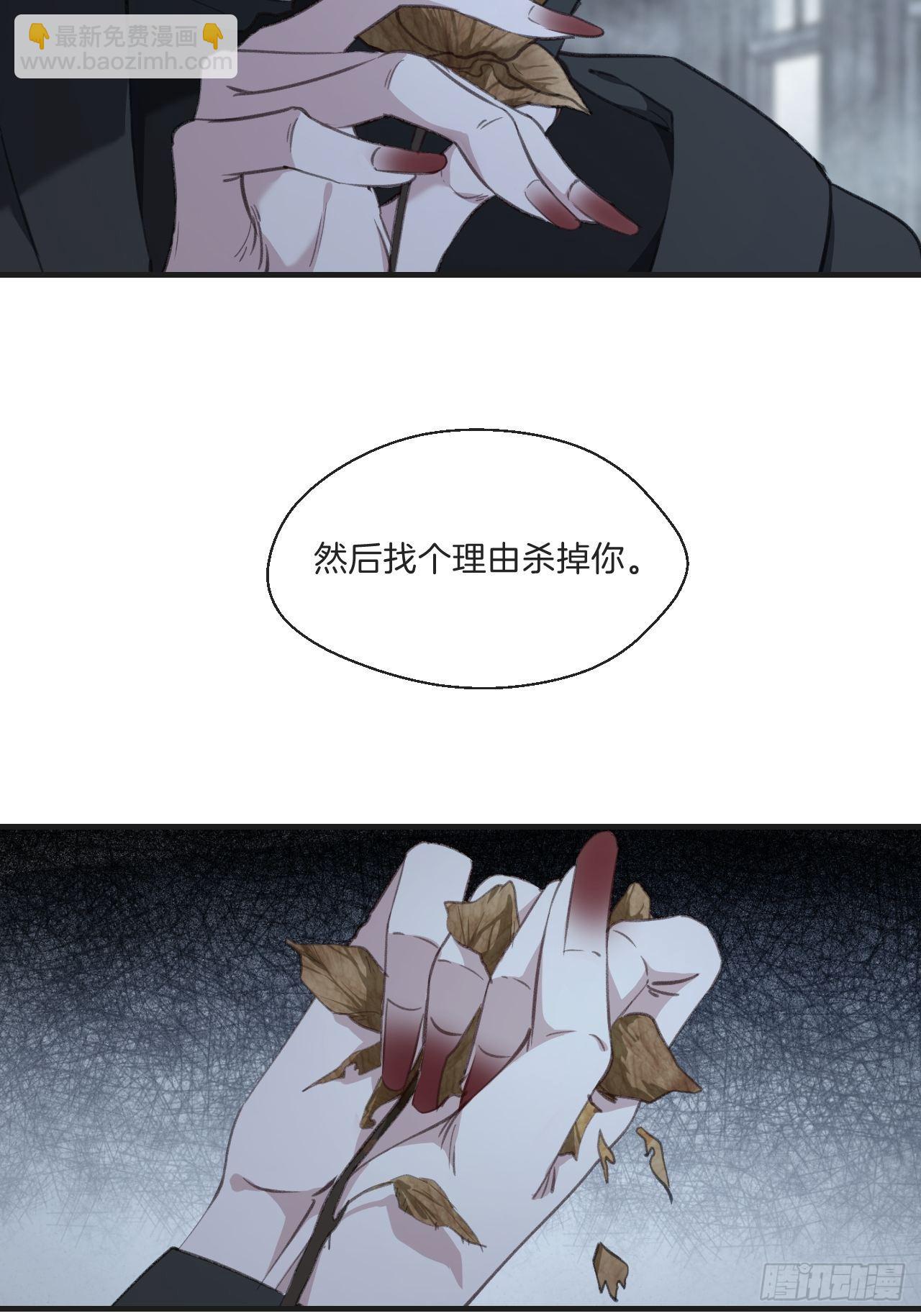 母亲的目的-第97话