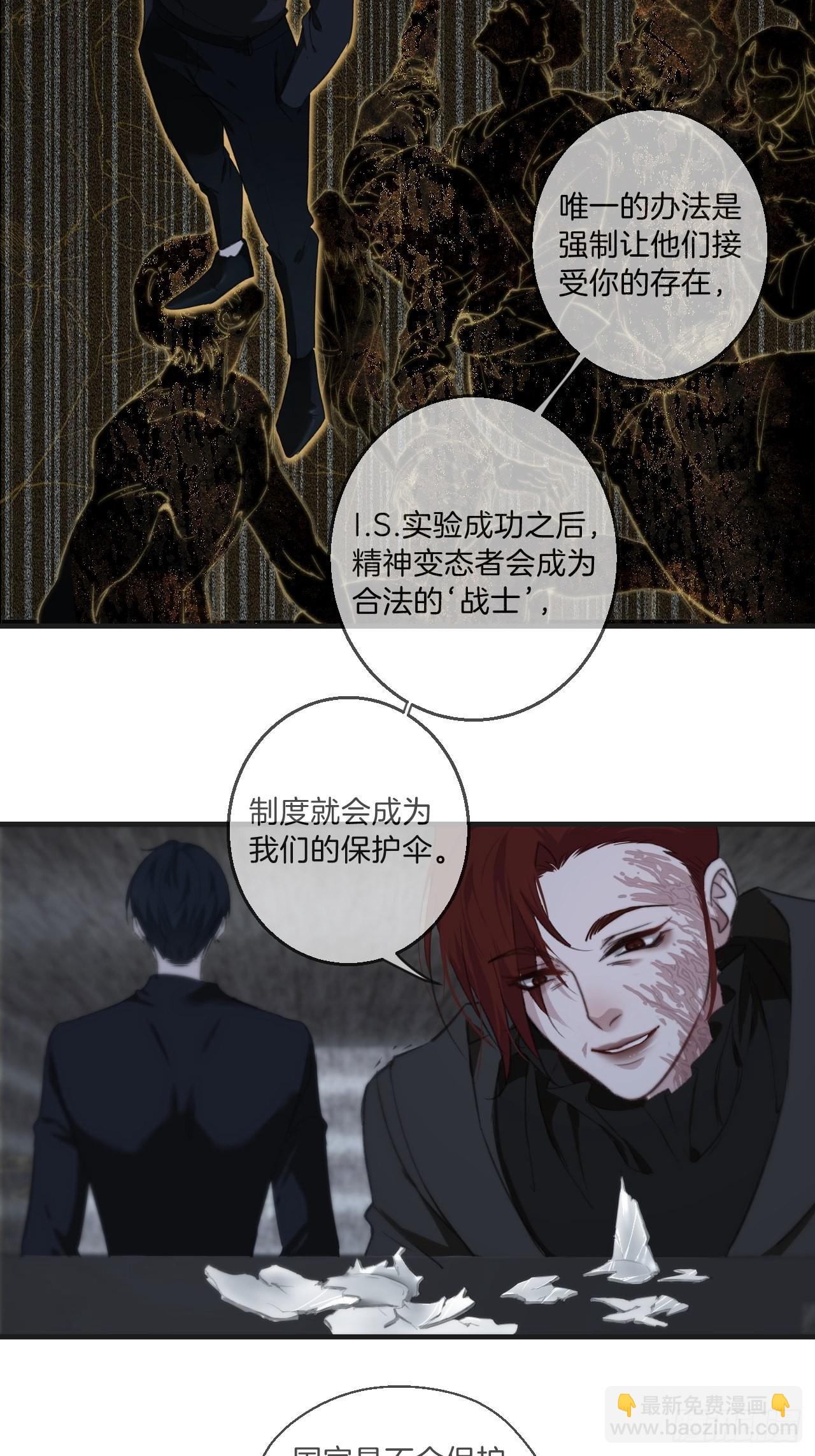 母亲的目的-第97话