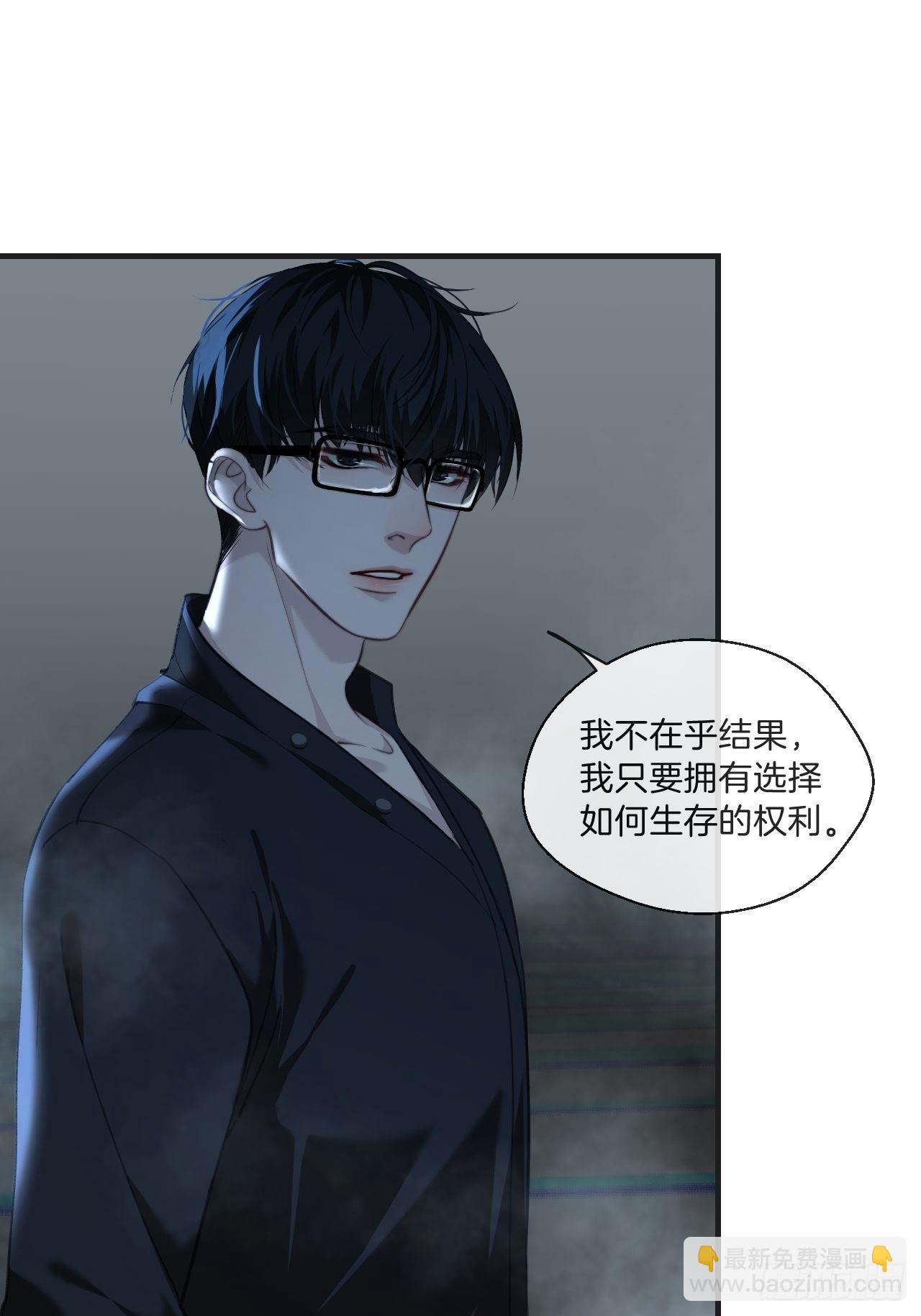 母亲的目的-第97话