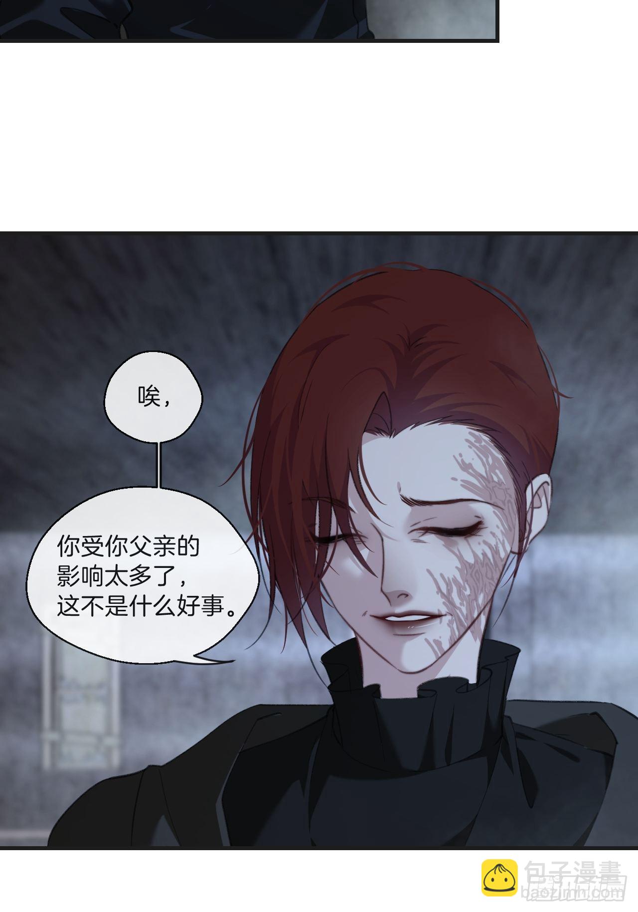 母亲的目的-第97话