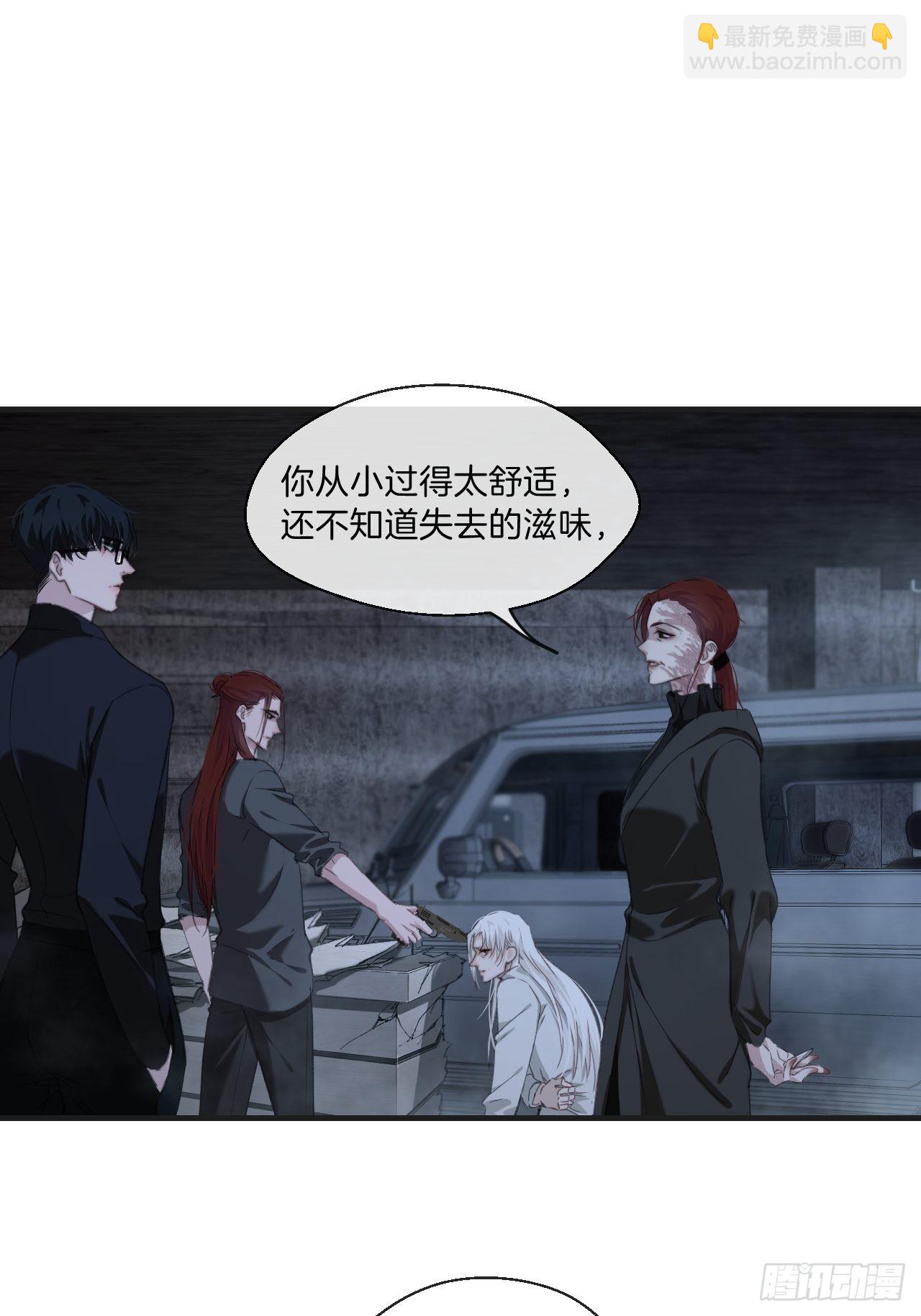 母亲的目的-第97话