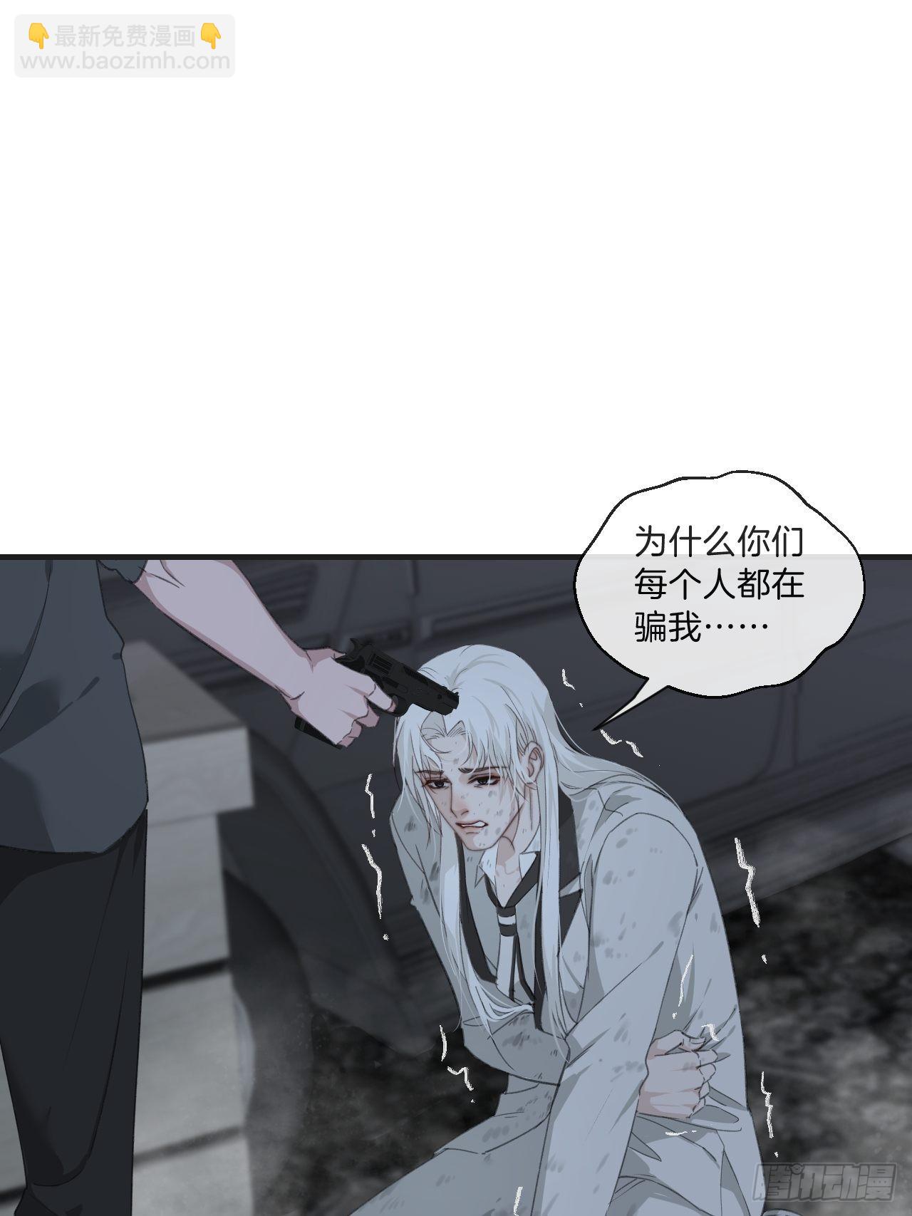 母亲的目的-第97话