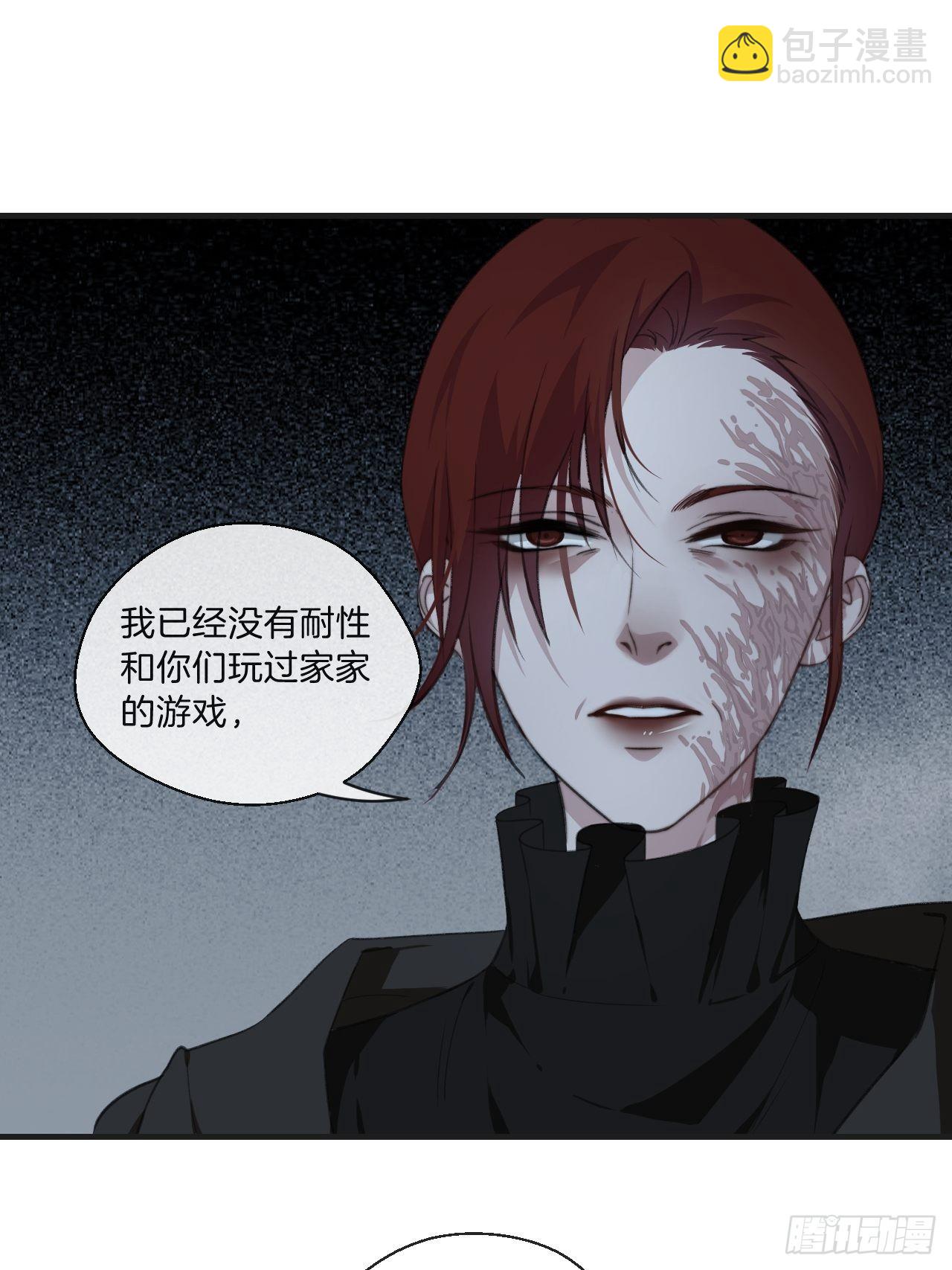母亲的目的-第97话