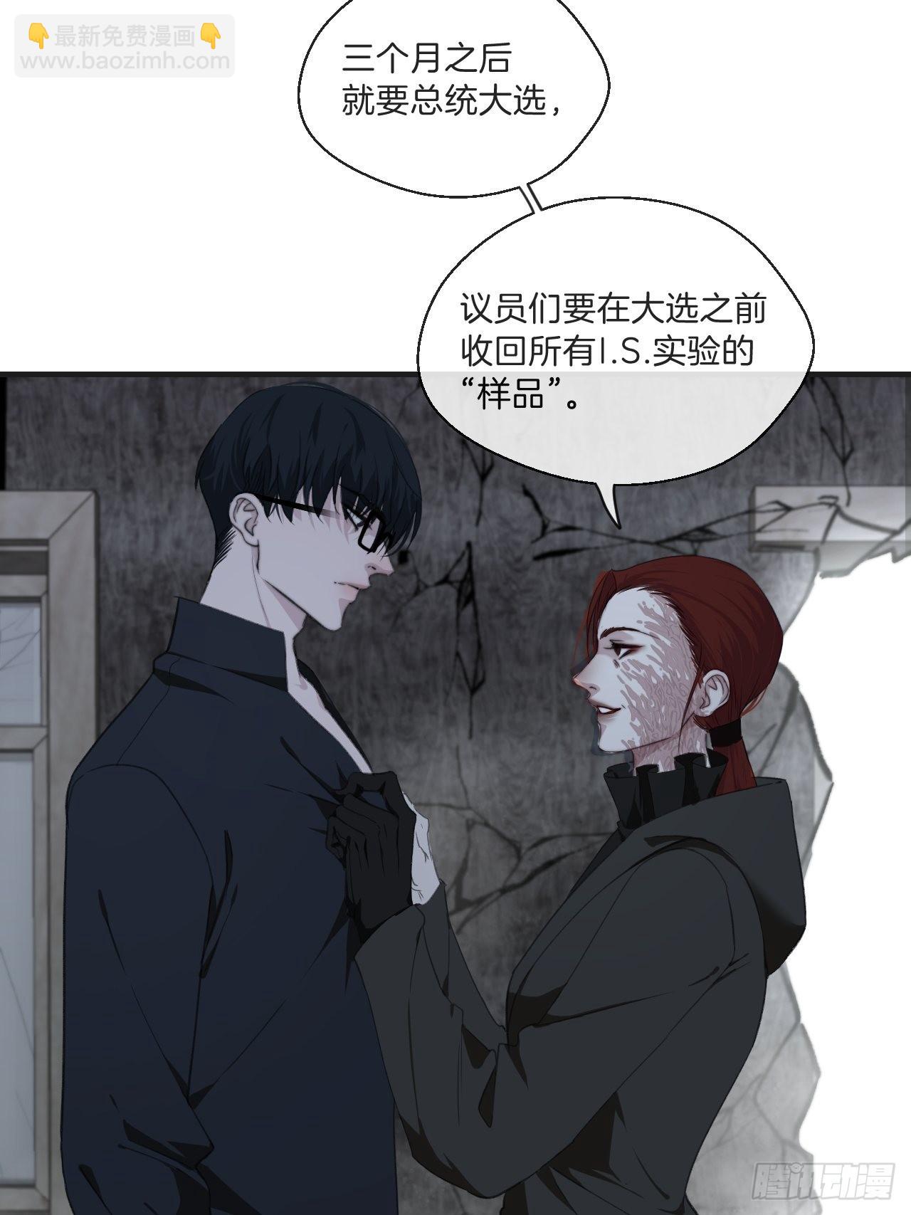 母亲的目的-第97话