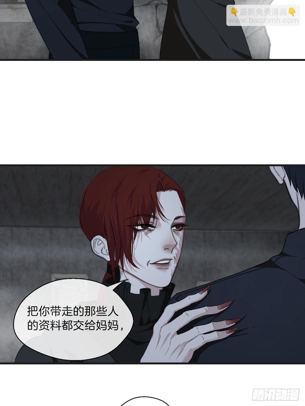 母亲的目的-第97话