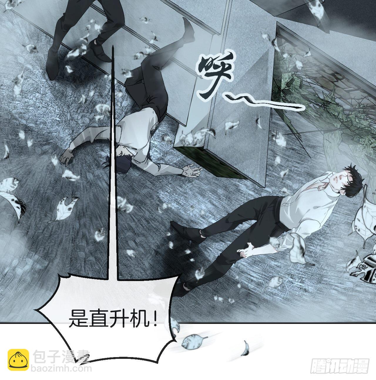 支援-第99话