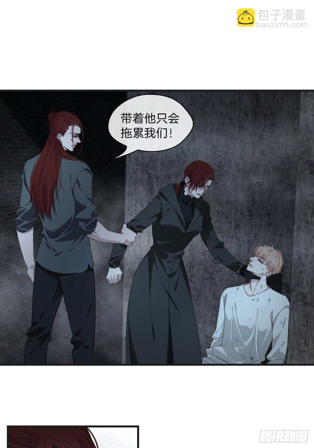 支援-第99话