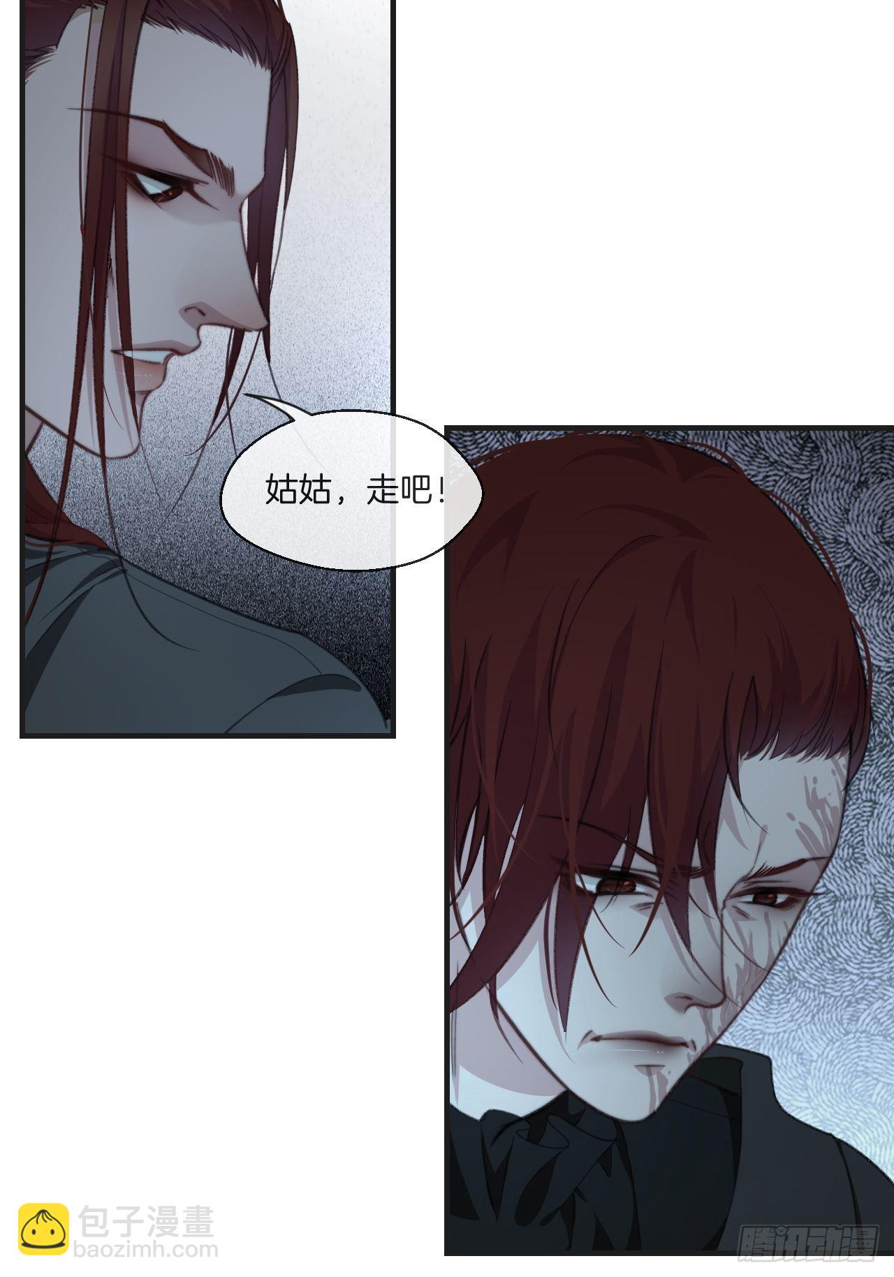 支援-第99话
